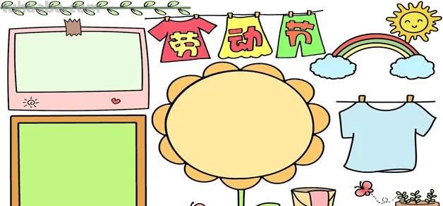 怎么画五一手抄报 五一劳动节手报怎么画？
