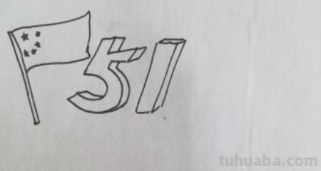 怎么画五一手抄报 五一劳动节手报怎么画？