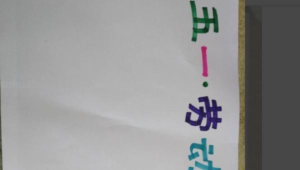 怎么画五一手抄报 五一劳动节手报怎么画？