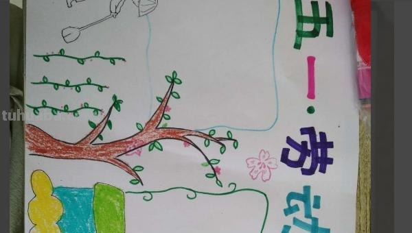 怎么画五一手抄报 五一劳动节手报怎么画？