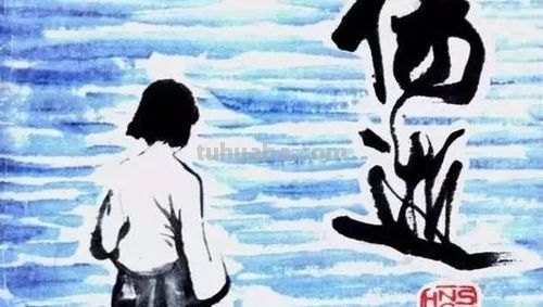 伤逝思维导图怎么写 如何解读鲁迅的《伤逝》？