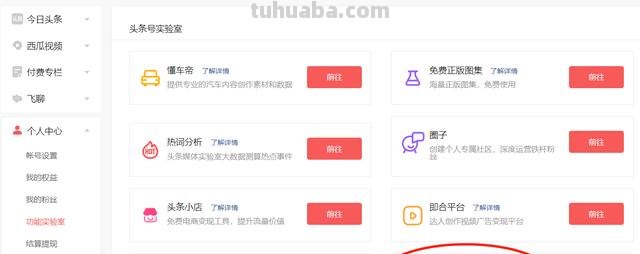 头条思维导图怎么选 思维导图的类型和设计技巧有哪些？