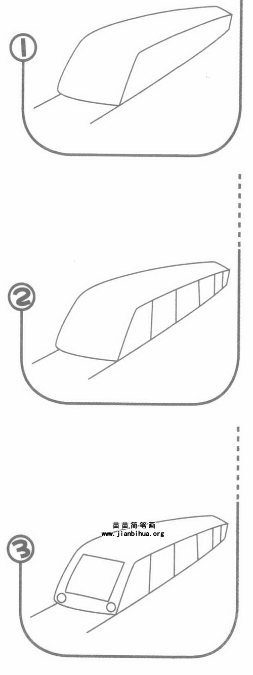 地铁怎么画简笔画步骤 地铁图纸入门基础知识?