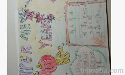 春节手抄报怎么做 春节手抄报？