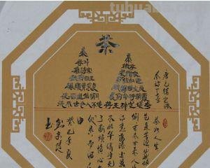 宝塔诗茶赏析 宝塔诗茶解释