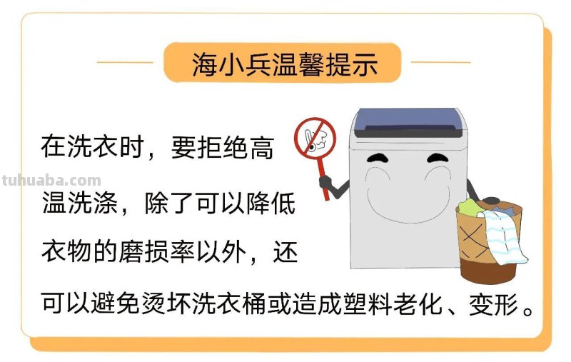 洗衣时最常见的3个小问题？快看中招没？
