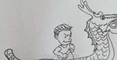简笔画龙舟怎么画 如何画端午节龙舟简笔画？