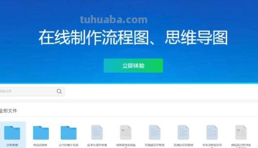 技师思维导图怎么画 如何画思维导图？