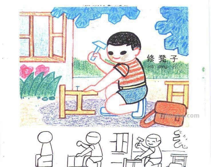 生动有趣的生活场景类儿童画图片大全