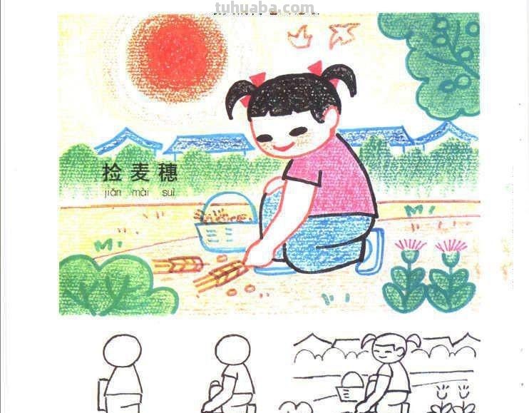 生动有趣的生活场景类儿童画图片大全