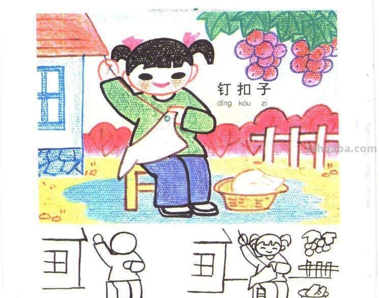 生动有趣的生活场景类儿童画图片大全
