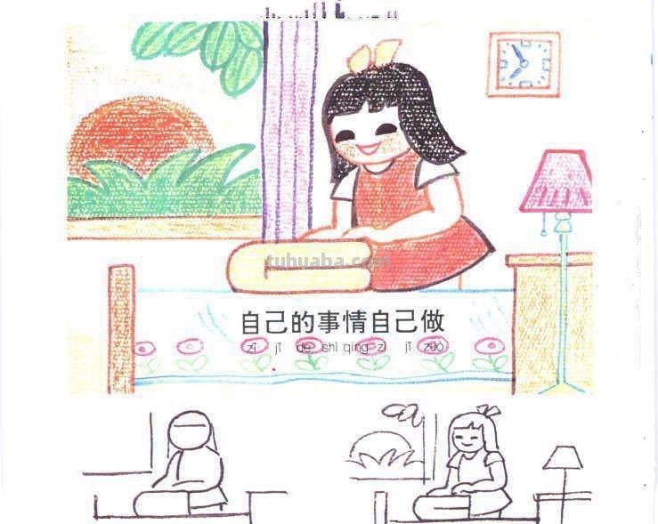 生动有趣的生活场景类儿童画图片大全