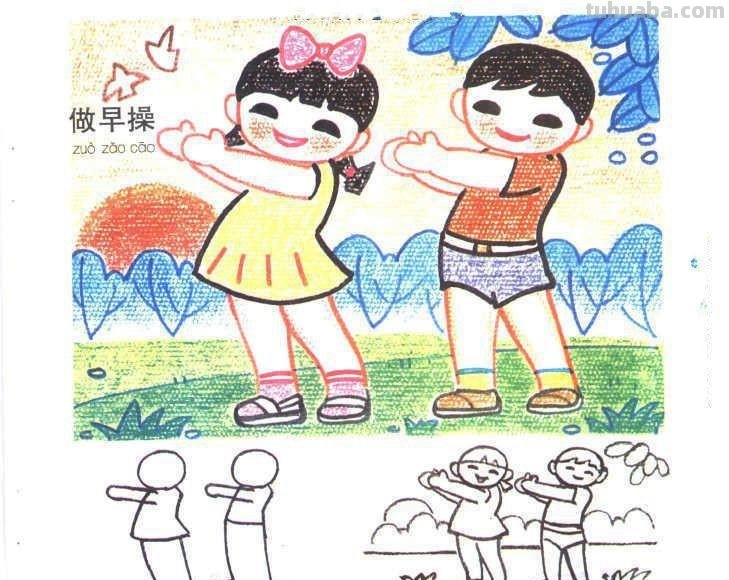生动有趣的生活场景类儿童画图片大全