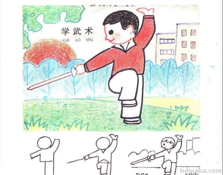 生动有趣的生活场景类儿童画图片大全