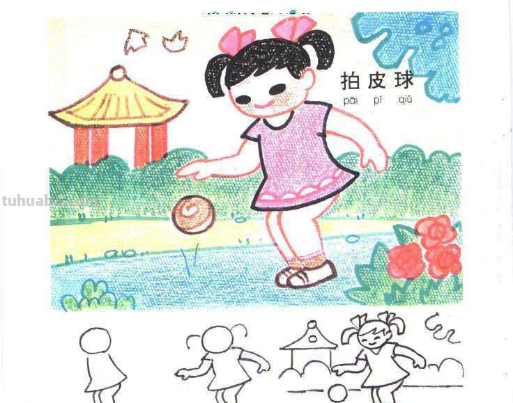 生动有趣的生活场景类儿童画图片大全