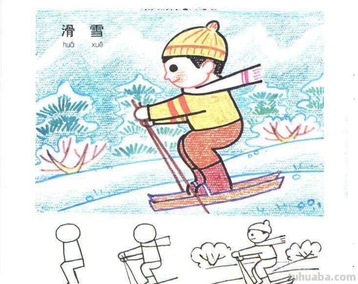 生动有趣的生活场景类儿童画图片大全