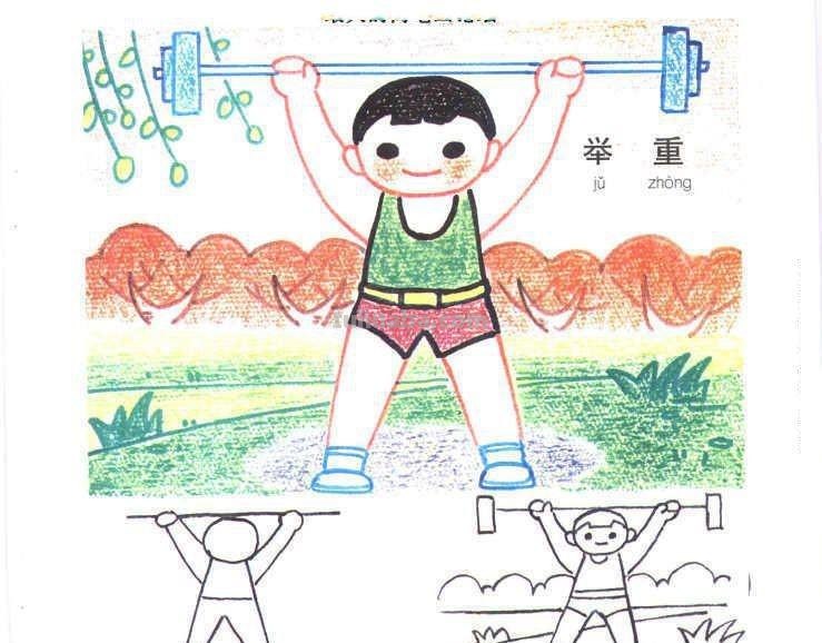生动有趣的生活场景类儿童画图片大全