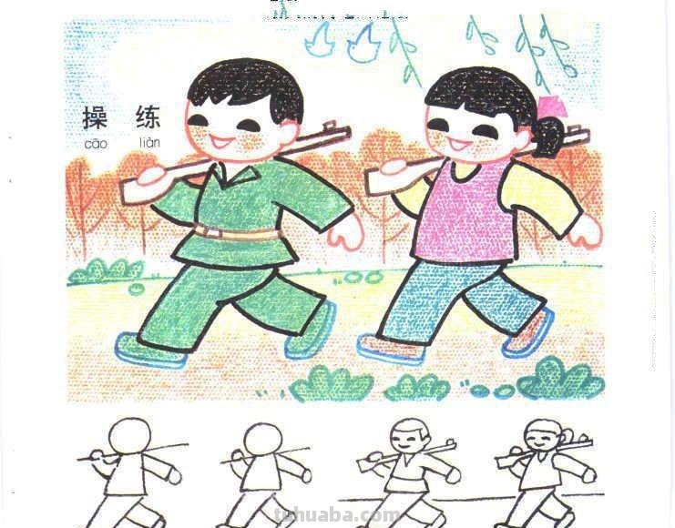 生动有趣的生活场景类儿童画图片大全