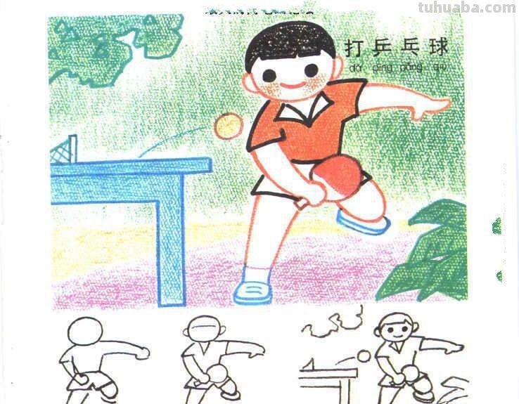 生动有趣的生活场景类儿童画图片大全