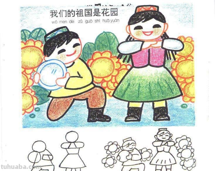 生动有趣的生活场景类儿童画图片大全