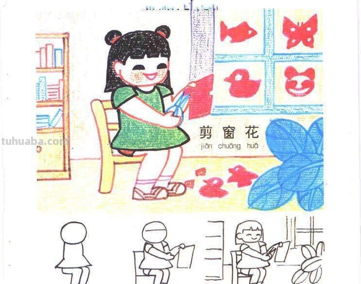 生动有趣的生活场景类儿童画图片大全