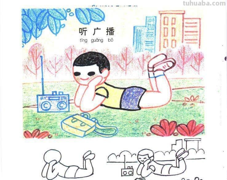 生动有趣的生活场景类儿童画图片大全