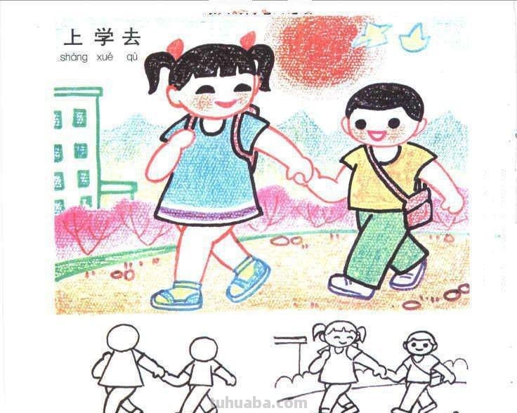 生动有趣的生活场景类儿童画图片大全