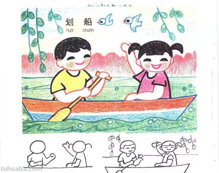 生动有趣的生活场景类儿童画图片大全