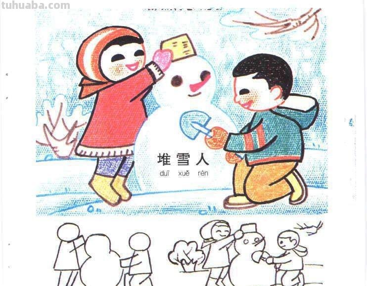 生动有趣的生活场景类儿童画图片大全