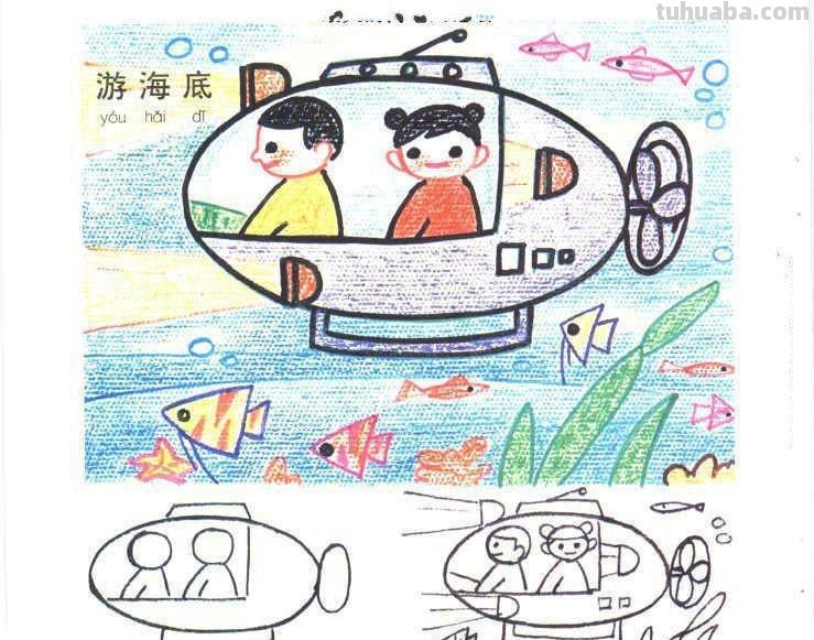 生动有趣的生活场景类儿童画图片大全