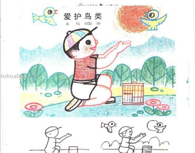 生动有趣的生活场景类儿童画图片大全
