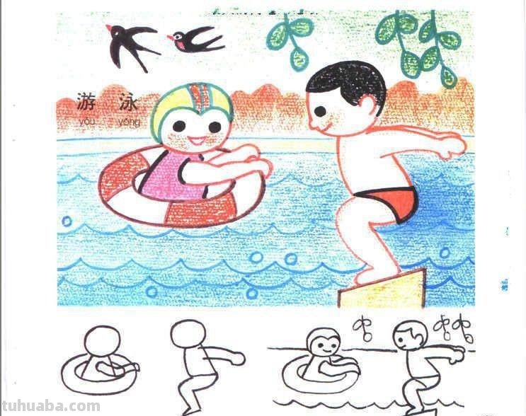 生动有趣的生活场景类儿童画图片大全