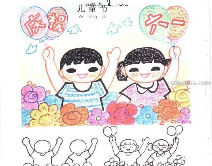 生动有趣的生活场景类儿童画图片大全