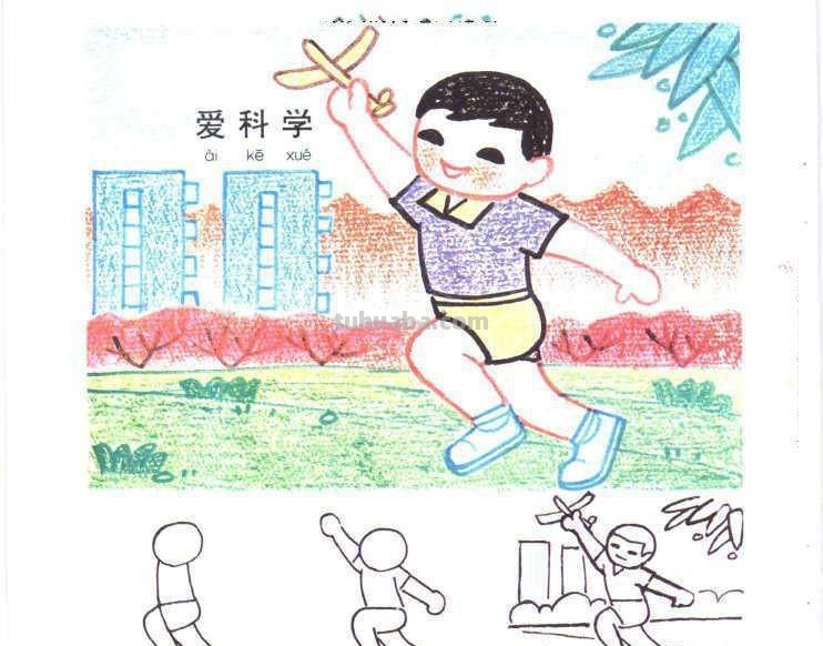 生动有趣的生活场景类儿童画图片大全