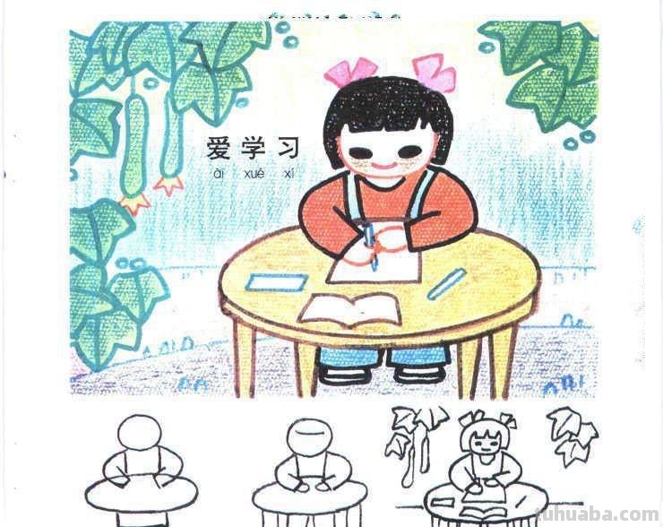 生动有趣的生活场景类儿童画图片大全