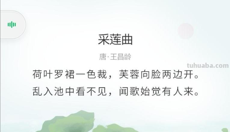 采莲曲的诗意 古诗采莲曲的诗意