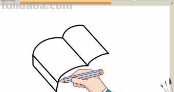 书本的简笔画怎么画 书怎样画，图片简单的？