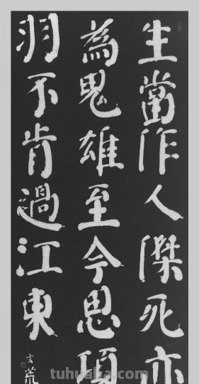 夏日绝句古诗原文诗意