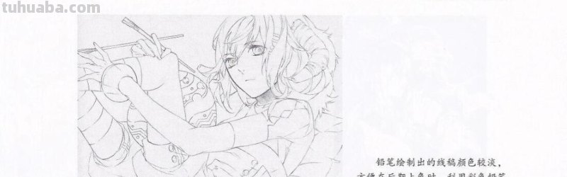 针管笔、水彩等10种绘制工具介绍~如此完美的讲解还不来看？