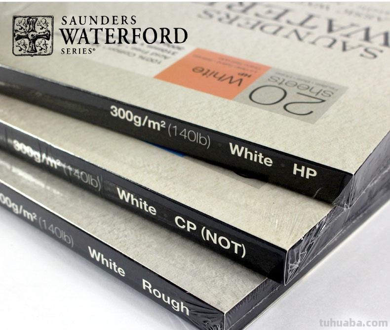 水彩画工具—水彩纸、水彩本