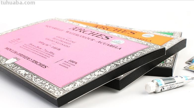 水彩画工具—水彩纸、水彩本