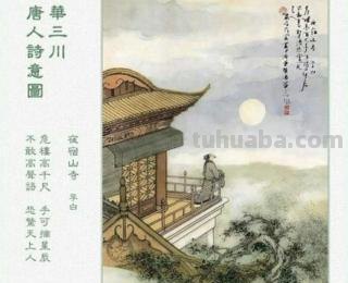 宿山寺的诗意 宿山寺的诗意是什么越简单越好