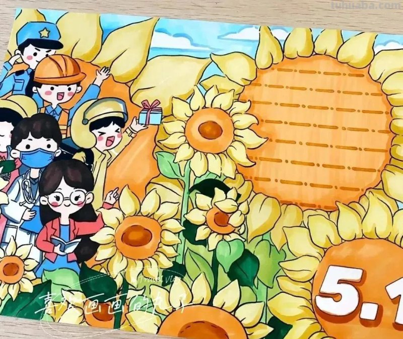 最新一波劳动节主题绘画+手抄报，满满干货，总有一款适合你！