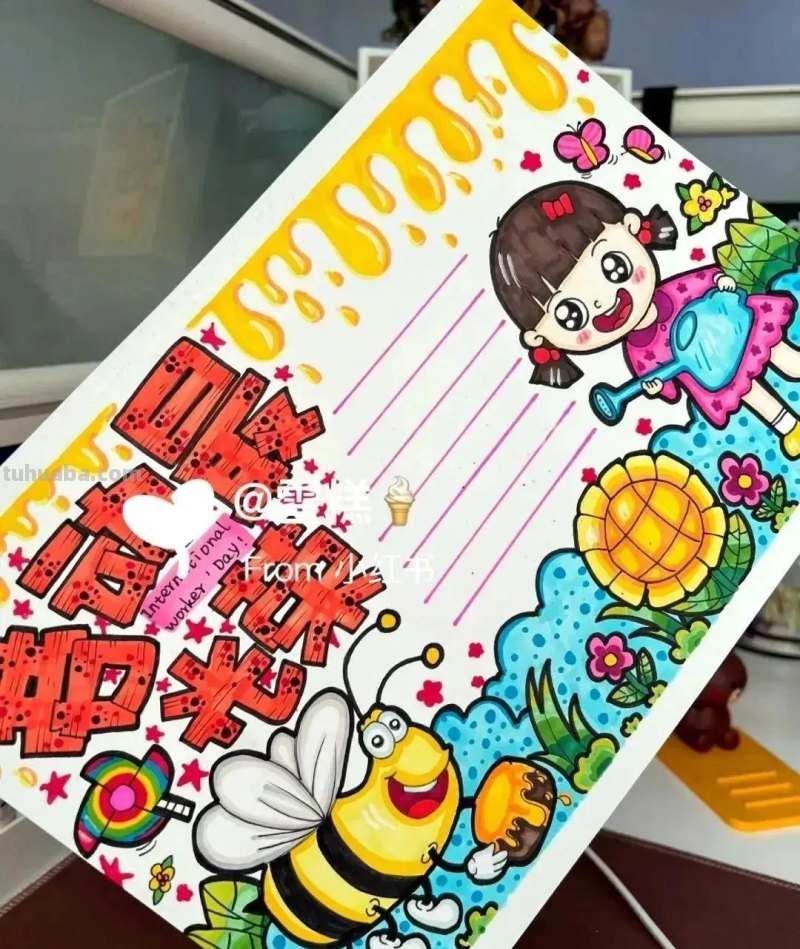 最新一波劳动节主题绘画+手抄报，满满干货，总有一款适合你！