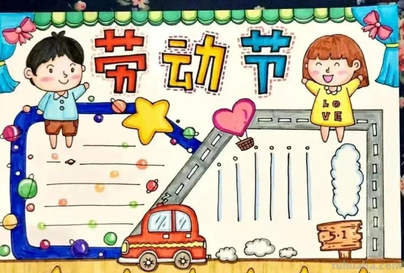 最新一波劳动节主题绘画+手抄报，满满干货，总有一款适合你！