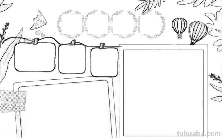 手抄报（打印版）