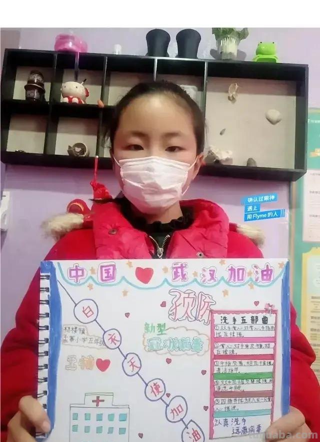 16张小学生助力防疫情手抄报，满满都是爱，第一张就被感动到了