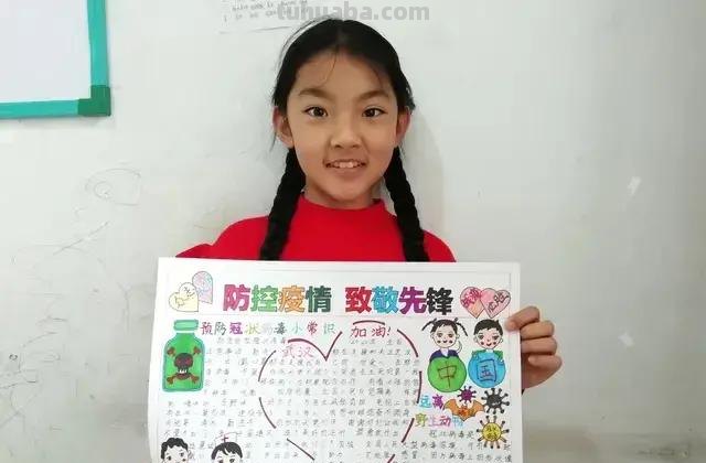 16张小学生助力防疫情手抄报，满满都是爱，第一张就被感动到了