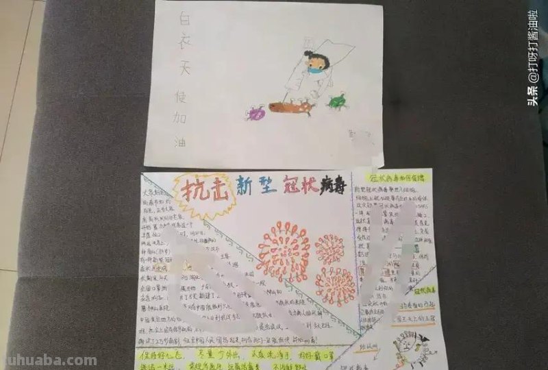 16张小学生助力防疫情手抄报，满满都是爱，第一张就被感动到了