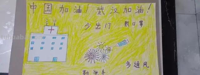 16张小学生助力防疫情手抄报，满满都是爱，第一张就被感动到了